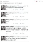 [BAP] 미안한데 내가 댓글 보다가 너무화나서