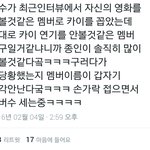 [EXO] 김종인<b>조나</b>기엽다ㅋㅋㅋㅋㅋㅋㅋ