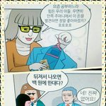 (<b>재도전</b>)안웃기면 여기 떠남!!!!