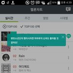 [방탄소년단] ㅅㄷ) 무슨 <b>근거</b>..?