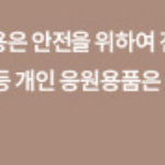 [인피니트] 헐 이거 봤어??