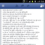 아 진짜 스튜어디스 말 많네