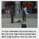 [유머판] <b>이화</b>여대의 개뻘짓