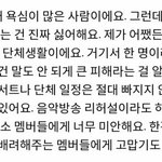 [EXO] 디오 이중성 욕나와 ㅅㅂ