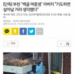 [유머판] 기도의 <b>위엄</b>