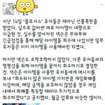 [유머판] <b>넥슨</b> 클라스