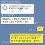[회사생활] 상전2마리와 3명의 하인들