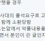 [EXO] 나중에 질질짜면서 <b>죄송</b>하다고하겠지