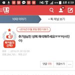 [드루와] 페븍이 또 퍼감ㅋㅋㅋㅋ