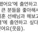 [EXO] ㅋㅋㅋㅋㅋㅋ오세훈이랑 <b>우결</b>ㅋㅋㅋㅋㅋㄱㅋㅋㅋㅋ