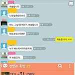 [유머판] 대학군기 진짜 <b>극혐</b>이네요...