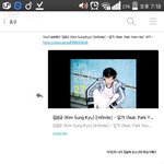 [인피니트] 친구한테 성규 노래 추천해줬어