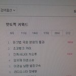 [세븐틴] <b>왕</b><b>오</b>ㅏㅇ