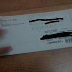 [인피니트] 티켓 배송 후기 (이런 <b>C발</b>)