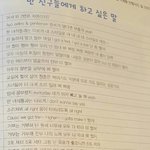 [방탄소년단] ㅋㅋㅋㅋㅋㅋㅋㅋㅋㅋㅋㅋ<b>졸업</b>인샄ㅋㅋㅋㅋ
