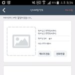[인피니트] 티켓 아직못받았는데