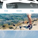 [방탄소년단] ㅅㄷ 미안한데 짹짹이