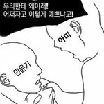 [방탄소년단] ㅅㄷ)방탄 그리게 웃긴짤점