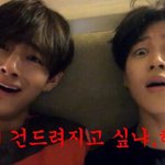 [방탄소년단] 야 이제 <b>연애얘기</b>도 금지시키면 안됨?