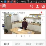 [인피니트] 혹시나모를 잉톡이들을 위해 모바일팁..