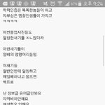 일<b>밍</b><b>아웃</b>하는애들 특징