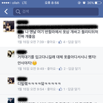 [댓글부탁해] 이런 경우 흔함? 나 댓글쓰고 선물 받았음ㅋㅋㅋ