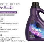 [EXO] 저거 다우니향 이거래