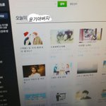 [방탄소년단] ㅅㄷ 윤기아버지 <b>캐스트</b> 어딨어?