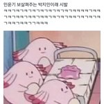 [방탄소년단] 민윤기 보살펴주는 <b>박지민</b>
