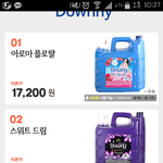 [EXO] 나지금 스위트드림 8.5L <b>대용량</b>