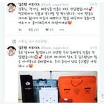 [카이] 초코<b>뱅크</b> 제작발표회 오늘 서포트 들어간거