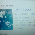 [방탄소년단] <b>표지</b> 태형이다