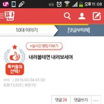 이 <b>글</b> 뭔 <b>내용</b>이엇음?