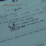 [방탄소년단] <b>허허</b>ㅜㅜㅜㅜ태화백