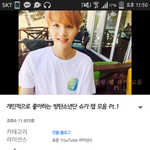 [방탄소년단] 슈가 이사진 출처쫌알려<b>쥬시</b>요ㅠㅠ