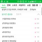 [방탄소년단] ㅅㄷ꽃11브로실검이!!!!