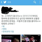 [방탄소년단] 헐 <b>대박</b>