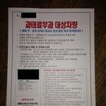 인천광역시 중구<b>청장</b> 보세요 (어처구니 없는 주차단속)