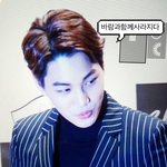 [카이] 쪼꼬<b>은행</b> 제작발표회 프리뷰1