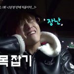 [방탄소년단] 아 <b>눈</b>데