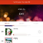 [세븐틴] 우리 <b>가온</b> 투표 해야 돼