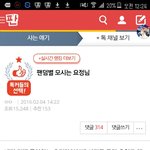 [EXO] <b>원조</b><b>요정</b>시발ㅋㅋ