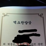 [EXO] 니네 자꾸 싸우면 이 <b>상</b> <b>못</b> 받는다