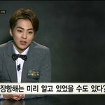 [EXO] 장항해ㅋㅋㅋㅋㅋ