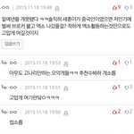 [EXO] 제발 중<b>국가</b>서 혼자 <b>활동</b>하길 ㅅㅊ
