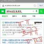 [방탄소년단] 태형이 연검신고하는방법!