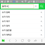 [방탄소년단] <b>이</b>삐들 네1이<b>버</b>에 슈가라고치면 +)추가