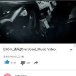 [EXO] 공지 정화)중독 <b>구천</b>만 넘었다!!