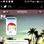 [방탄소년단] 이거무슨사진임?