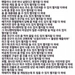 [EXO] 이거ㄹㅇ아니지?어그<b>로지</b>?